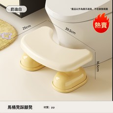 馬桶腳踩凳衛生間廁所用蹲坑拉屎助力神器結實耐用加厚塑料馬桶凳, 如圖