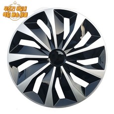 15인치 실버블랙 12-16인치 휠커버 세트 디자인 자동차 휠캡 4개, G 13인치 TT - 실버 블랙(5일내배송)