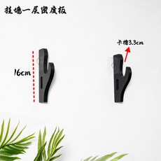 分離式掛牆刀劍架 笛簫架 劍託架 壁掛式兵器架, 1個, 黑色掛勾一層