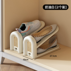 雙檔可調節藤編紋鞋托架 鞋櫃收納省空間, 【白色款】兩個裝可放兩雙鞋