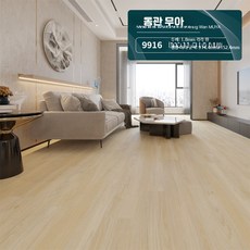 원목 느낌 옐로우 PVC 셀프 접착식 바닥재 인테리어 리폼용, 1개, 5_상품번호9916