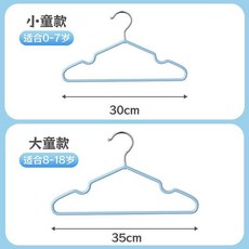 不鏽鋼兒童衣架嬰兒小衣架晾曬衣架防生鏽無甲醛晾衣撐小孩衣架, 1個, 高品質錳鋼 樣品01個 ,黃色小童款30cm 適合0-7歲