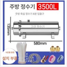 대용량 농업 지하수필터 하우징 정화기 공업용 여과기, 3500L 디럭스 모델 포함, 기본 색상