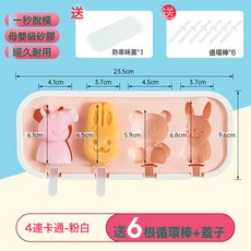 硅膠雪糕模具食品級家用做冰棒冰棍自制冰淇淋奶酪棒冰激凌磨具, 1個, YH937卡通:黃色