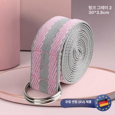 불가리안스플릿스쿼트 다리 운동보조 운동기구 허벅지 하체 다리강화 홈트레이닝 런지 제품, 3.탄성없는2.3m파우더그레이
