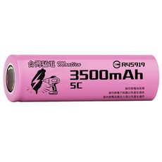 台灣猛電 Montien 18650鋰電池 3500mAh 動力型/容量型 鋰電池, 1個, 1個裝