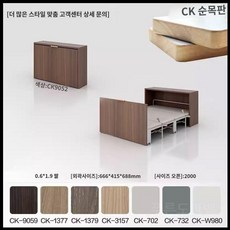 월베드 침대 공간활용 오피스텔 고시원 폴딩베드 3, A.싱글(0.6x1.9)CK원목+라텍스
