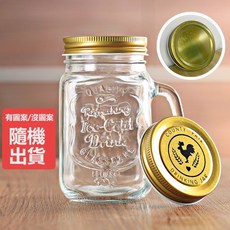 GOODAY 日日好事 梅森杯 490ml 附金蓋 公雞密封蓋 耐熱無鉛玻璃水杯 復古把手玻璃瓶, 金蓋（公雞密封蓋）－字母杯, 1個