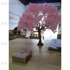 微景小舖 仿真樹 雪飄粉色櫻花樹 30cm鐵絲花樹 微景觀盆栽沙盤模型場景佈置, 1個, 雪飄粉色櫻花樹帶底座(高約30cm)