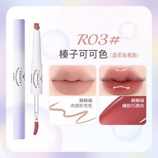FLORTTE 花洛莉亞 彩虹泡泡系列 雙頭唇線筆 唇蜜, 1個