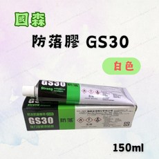 [現貨 含稅] 國森 GS30 防落膠 強力接著填縫劑 防水膠 白色 耐候防水 高黏著度 室內外通用 密封修補 台灣製, 1個
