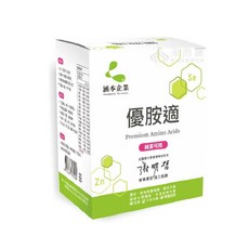 來而康 Hanben 涵本 優胺適 (15包/盒) 全植物萃取高效營養, 15份, 31個