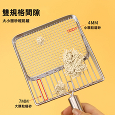 VANLUEE 貓砂鏟 細孔 貓砂清潔, 1個, 如图所示(6677)