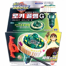 탑플레이트 로키골렘 G 흙속성 상징 판 괴물 지반 속성 지형 생 물 판타지 캐릭터 미지