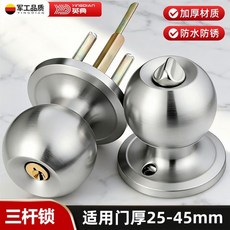 妃雪森 球型鎖 塑鋼門鎖 室內執手鎖 帶鑰匙, 1個, 球形鎖【啞光款】帶三把鑰匙,【鋅鐵芯】適合門厚25-45mm