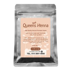 real퀸즈헤나 2개구매시 1개더 천연헤나 염색약 퀸즈헤나, 라이트브라운, 1개