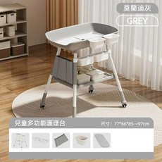 12H出貨 新生嬰兒尿布台 多功能便攜式護理台 可移動寶寶換尿布按摩撫觸台, 莫蘭迪灰色,尿布台【輪子+側袋+軟墊+儲物筐*4】