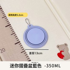 2025新款嬰兒可摺疊洗臉盆洗屁股PP盆盆新生寶寶盆洗腳兒童盆小臉, 1個, 波藍色摺疊盆1只【直徑13/容量350ml】:如圖所示