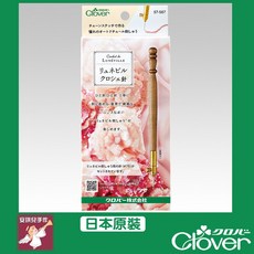 Clover 可樂牌 法式刺繡鉤針 57-567, 1個