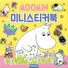 무민 미니스티커북, 상품명, 상품명