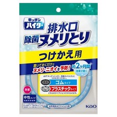 Kao 花王 排水管黏膩去除劑補充包, 1個, 16g