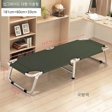차량용 야전침대 접이식 경량 캠핑 간이 침상 차박, 아미그린 181x60cm