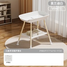 嬰兒護理台 新生兒換尿布台 寶寶洗澡按摩撫觸台 多功能可移動尿布台, 1個, 莫蘭迪白【裸裝-護理台】