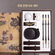 서예 세트 필묵함 붓 지필묵 우드 수묵화 공예 문방사우, 1개, 청평 초학 문방사우 세트