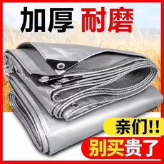 두꺼운 방수 천 방수 선 스크린 타포린 차양 단열 비 창고 천 플라스틱 천 트럭 캔버스 타포린 방수 천, 두꺼워짐이중은색방수포폭2미터길이4미터