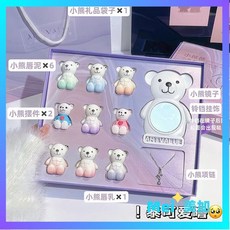 ArtValue 小熊家族唇彩套盒 禮盒套裝 啞光不沾杯口紅套裝 生日禮物 (臺灣出貨), 1個, 唇彩套盒,小熊家族唇彩套盒