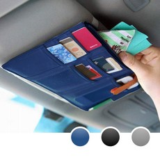 車用遮陽板收納袋汽車用品多功能卡片眼鏡零錢收納包遮陽檔儲物盒, 1個, 新款荔枝皮革紋路,灰色(建議灰頂棚使用), 灰色