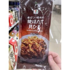 日本7-11限定 7-11 PREMIUM 燒干貝唇, 1個, 標準