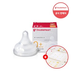 더블하트 신모유실감 소프트터치 젖꼭지, SS(0개월이상), 1개