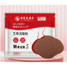 다이어트 복부 패치 뱃살빼기 슬리밍 지방연소 바디라인 관리도움, 3개, 10개입