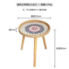 토시홈 자개밥상 원형 테이블, A14원형 쉘 레드35 cm(다리 40 cm)