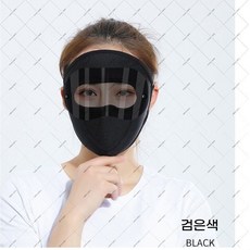 cuihua-372 라이딩용 페이스마스크 자외선 차단 통기성(오비트플로우 유한회사 Co. Ltd.)