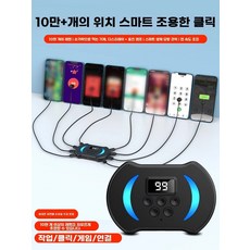 오토클리커 콜잡이 콜지지기 클릭기 자동 터치 라벨리아, I. 이 상품은 판매되지 않습니다액세서리 구매 및 사용, A. 9563.215mm2022년 업그레이드 모델365