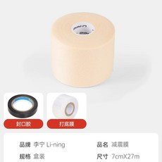 수동날인기 리본 롤 마킹기 특수리본 프린터 각인기 1롤, F. 실링테이프 1롤