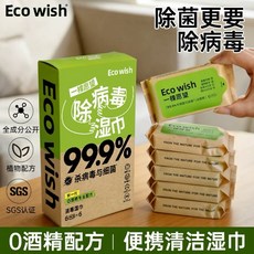 Eco wish 99.9% 殺病毒與細菌 濕巾 0酒精配方 便攜清潔濕巾 SGS認證 6入, 1個, 一盒6抽*6包(225克)