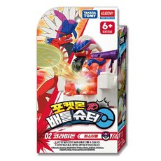 배틀슈터 코라이돈 1P 어린이 피규어 장난감 스터 피규어 장난감 전투 장식 슈터 날선물 dew+90491xf