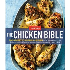 The Chicken Bible: Say Goodbye to Boring Chicken with 500 Recipes for Easy Dinners Braises Wings ... Hardcover, America's Test Kitchen