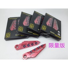 APEXX 飛旋踏桿 鋁合金 後踏板 粉桃紅