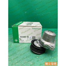 【汽車零件專家】馬自達6 MAZDA 6 馬6 2.0 2.3 3S40-6A228冷氣惰輪 調整冷氣惰輪 自動調整惰輪, 1個