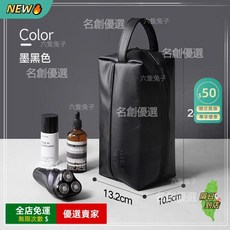 A13 洗漱男士收納化妝包 便攜乾溼分離旅行套裝 化妝袋 大容量化妝品收納包 刷具收納 商務旅行必備BB, 1個, 經典黑【便攜出差旅行】