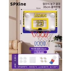 가정용 농구골대 실내 미니 농구대 벽걸이 문걸이 농구 슈팅 바구니 홈 펀칭 없음 농구게임, 11
