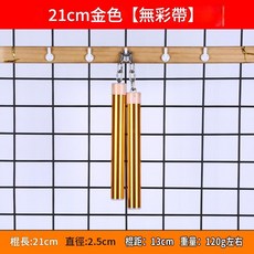 鋁合金雙截棍 跆拳道訓練表演用 可刻字防身練習雙節棍, 21釐米不帶綵帶金色, 1個
