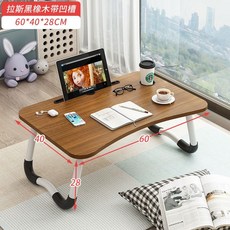 批發價書桌書架組閤一體臺式桌簡約租房學生學習傢用電腦桌簡易臥室桌子, 折疊小桌子拉絲黑木色 【破損包賠】