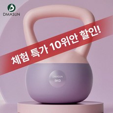 소프트 좌욕의자 보관통 전신 운동기구 아령 홈트레이닝, 1개, 1g, 분홍빛 보라색 5 몸매 가꾸기 지방 연소