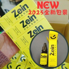 德國 ZeinPharma 燦耀方 維生素D3 K2 滴劑 20ml-中標, 1個