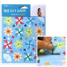 바람개비 꾸미기 소형 달력 스티커 관리 일정 캘린더 카렌다 바람개피 빙글 작은사이즈 2LG-5DH18-7744